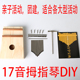 DIY拇指琴 卡林巴17音手绘木质乐器儿童手工活动暖场音乐材料包