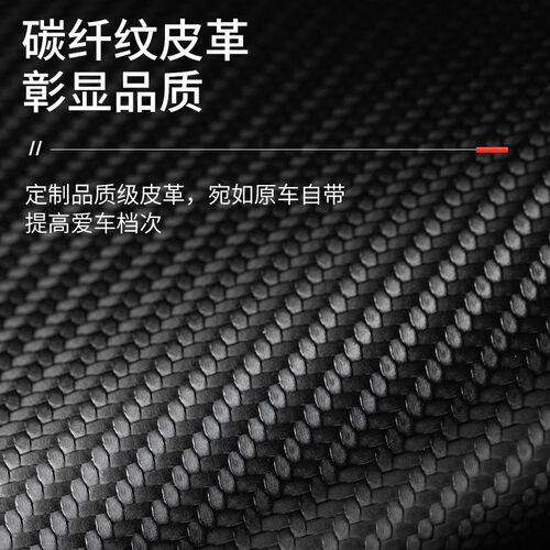 适用吉利银河E5车门防踢垫汽车用品内饰贴纸装饰改膜装防护保护贴