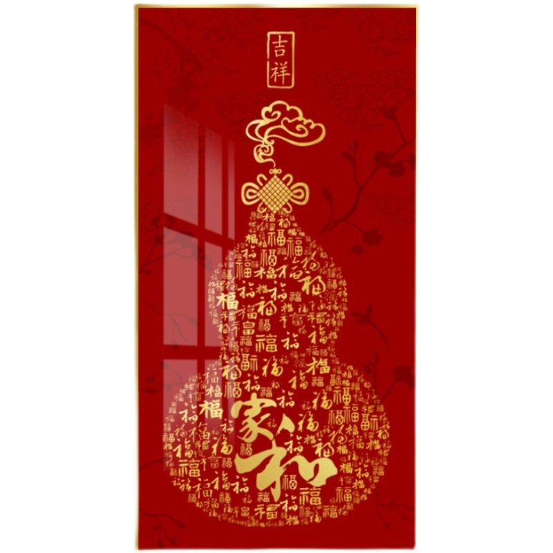 轻奢福禄壁画葫芦喷绘装饰画芯五福临门挂画入户玄关墙贴自粘贴画