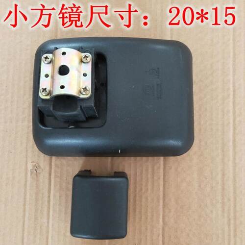 重汽王牌757B 737B 777B后视镜反光镜 补盲镜倒车镜 左右大小方镜