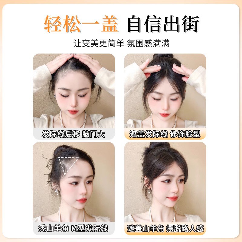 胎毛刘海假发女片头顶真发蓬松高颅顶自然遮白发无痕发际线假发贴