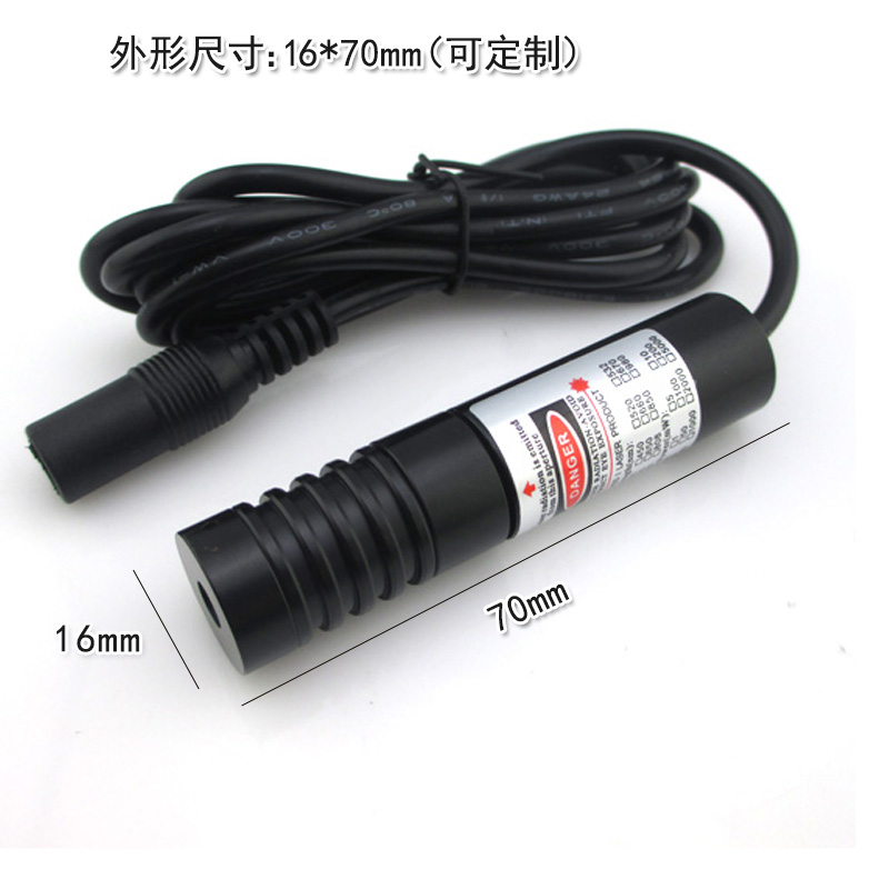 940nm300mw可调焦距红外点状一字十字线激光模组 不可见光定位仪