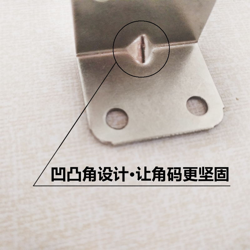 加厚铁角码90度直角L型固定连接件加厚支架桌椅橱柜五金配件包邮