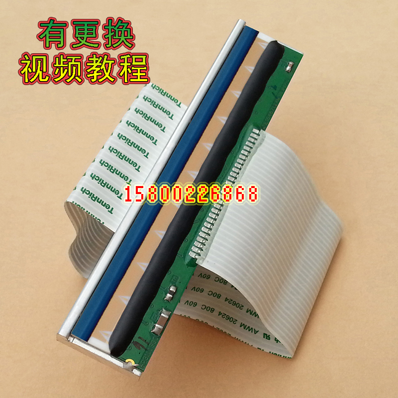 佳博GP-3150T/TIN打印头 S-806T条码打印机 服装吊牌标签机打印头