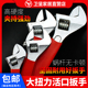 活动扳手活扳手活口扳手活络扳手开口扳手6寸8寸10寸12寸15寸