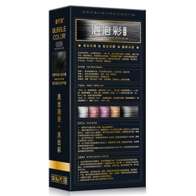 金竹堂泡泡彩植物染发剂一洗彩一洗黑家用自染清水不沾头皮染发膏