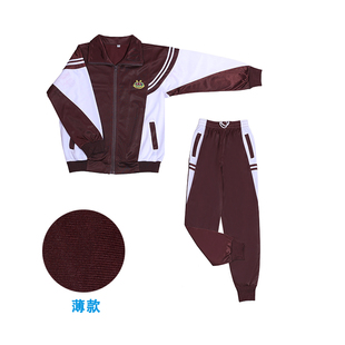 东莞市东华小学生薄款冬装校服春冬秋季套装长短袖衬衫夏装短裤子