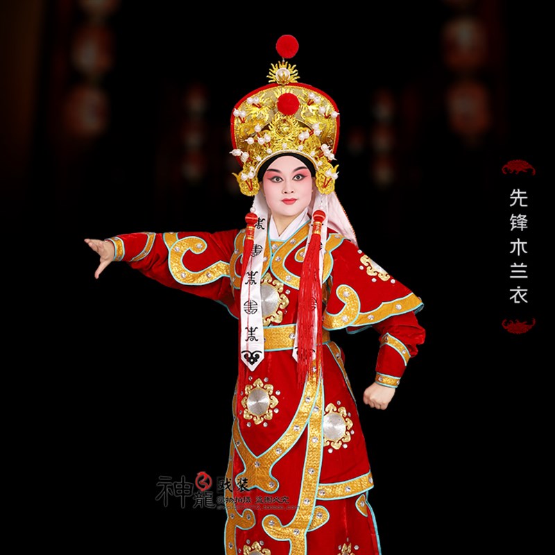 戏曲专业花木兰服装 豫剧京剧木兰从军演出戏服 古装武旦 女武将