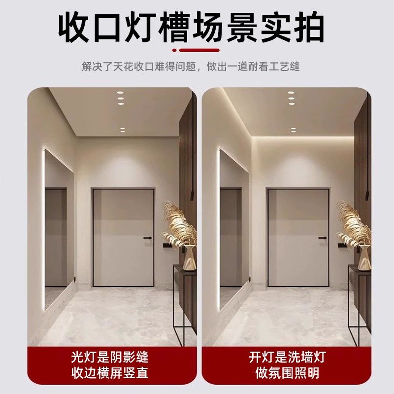 悬浮吊顶线性灯极窄阴影缝灯槽型材工艺缝收口灯条洗墙反光回光槽,家装灯饰光源,线性灯,淘宝优惠券,粉丝福利购,淘宝优惠卷