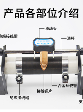 滑动变阻器53A102A2050200欧姆滑动变阻器学生用物理电