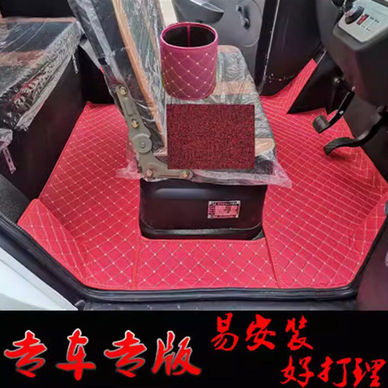 全封闭电动三轮车脚垫淮海代步车金迪恒阔专用定做特鲁夫大阳小鸟