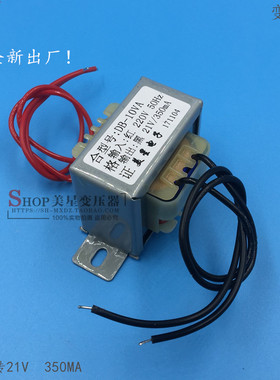 电源变压器 ZL-03 220V转21VAC 350mA 饮水器开水机变压器 包邮