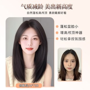 假发女片头顶蓬松增发量不用戴发网高层次感锁骨发全头套式假发片