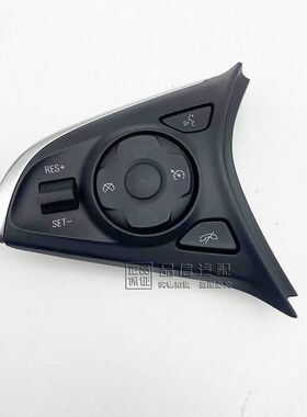 适配别克昂科威方向盘开关威朗全新君越君威收音机多功能调节按键