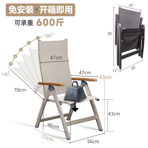 诗乐尔户外折叠椅 坐睡两用高端防水防晒航空铝合金承重500斤可躺