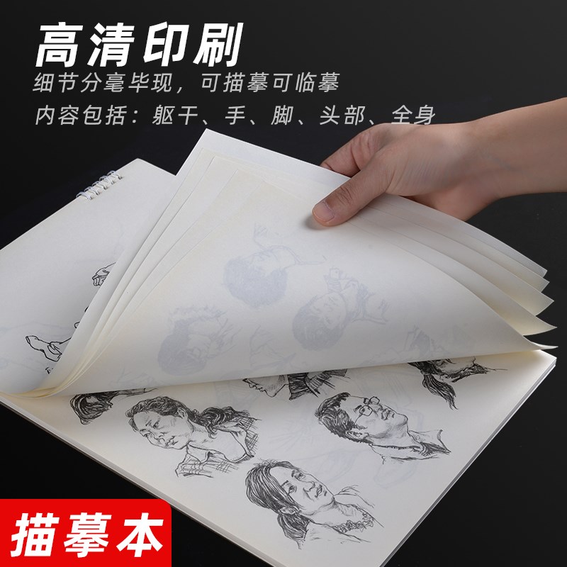 素描临摹纸本8k水彩纸水粉a4画 画纸4K儿童美术生专用画 画画 画