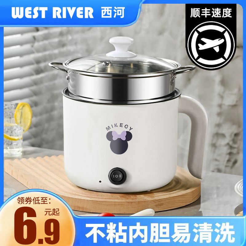 【双12狂欢价】多功能料理锅家用电炒锅宿舍电煮锅电热火锅不粘锅