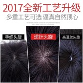 假发女长直发自然逼真中长发中年女士假发套斜刘海中长直发可扎起