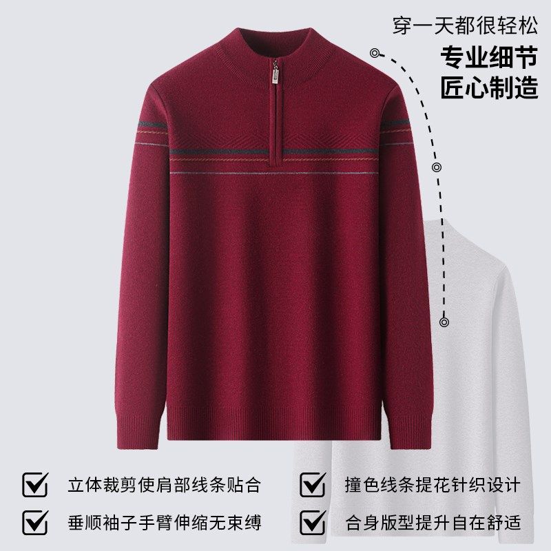 中老年半高领毛衣男爸爸冬装本命年红色打底衫中年男士保暖针织衫