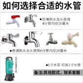 PVC软管4分6分1寸防冻洗车水枪塑料浇泵水管蛇皮管包纱管管子家用