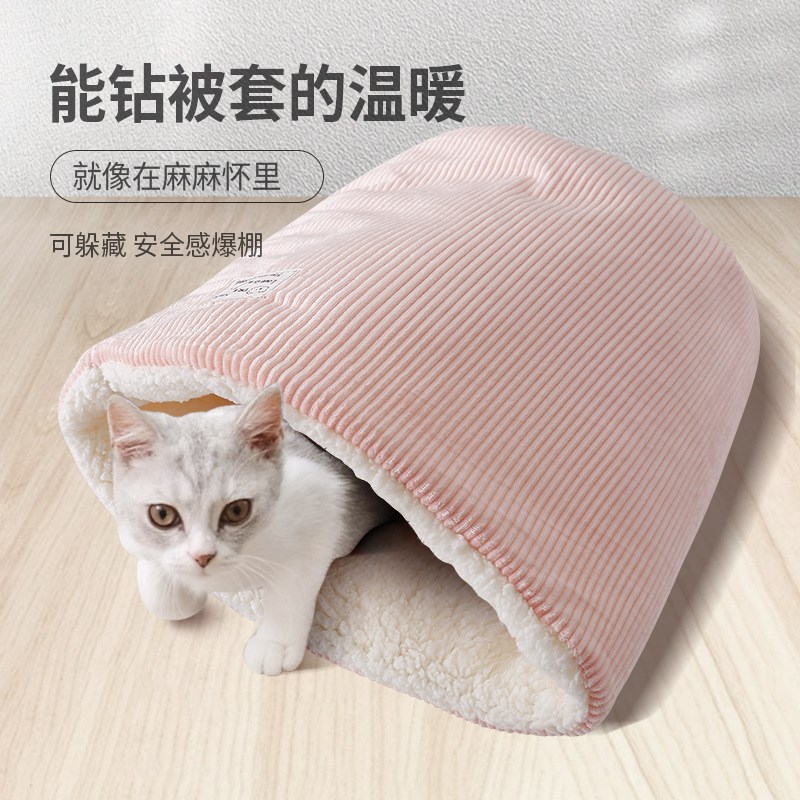 猫窝冬天保暖睡袋封闭式安全感四季通用床超级大多猫咪家庭圣诞屋