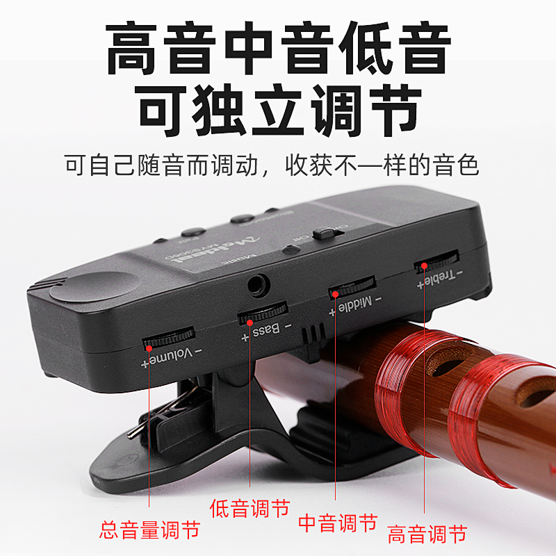 葫芦丝笛子专用无线拾音器萨克斯乐器演出话筒夹子竹长笛扩音器