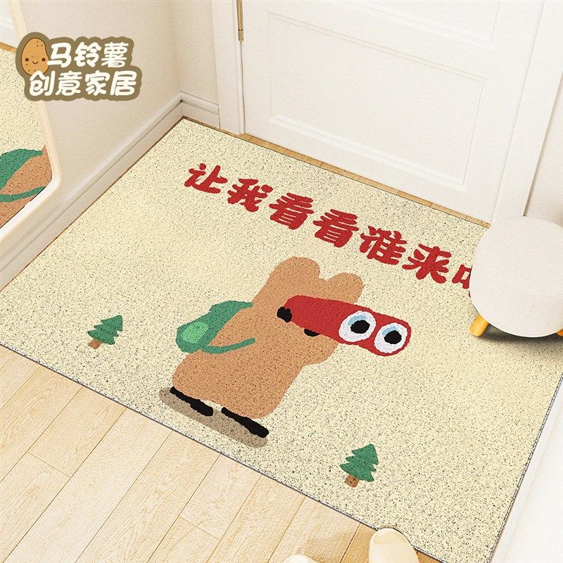 柿子椒熊门口丝圈地垫家用玄关门口换鞋脚垫子除尘耐脏可裁剪地毯,居家布艺,入户地垫,淘宝优惠券,粉丝福利购,淘宝优惠卷