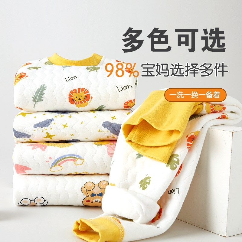 宝宝保暖衣套装三层夹棉儿童秋衣秋裤纯棉婴儿衣服秋冬加厚男女童,童装/婴儿装/亲子装,套装,淘宝优惠券,粉丝福利购,淘宝优惠卷