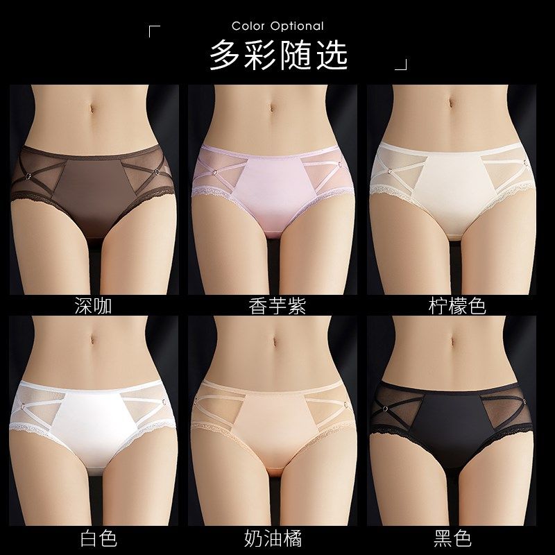 蕾丝内裤女士纯棉全棉裆性感女生三角短裤2025新款法式细带交叉,女士内衣/男士内衣/家居服,女三角裤,淘宝优惠券,粉丝福利购,淘宝优惠卷