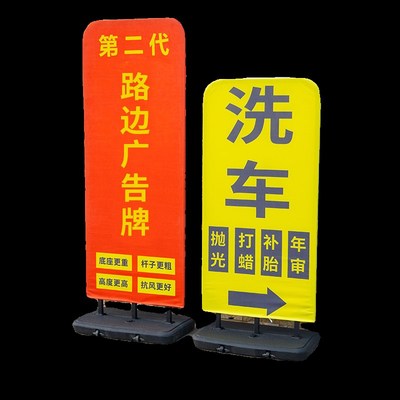 双面户外广告牌落地路边防风门口招牌带滑轮海报架水牌立式展示架