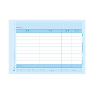 210mm 297 金蝶凭证纸记账凭证打印纸KP J107h激光金蝶打印纸A4