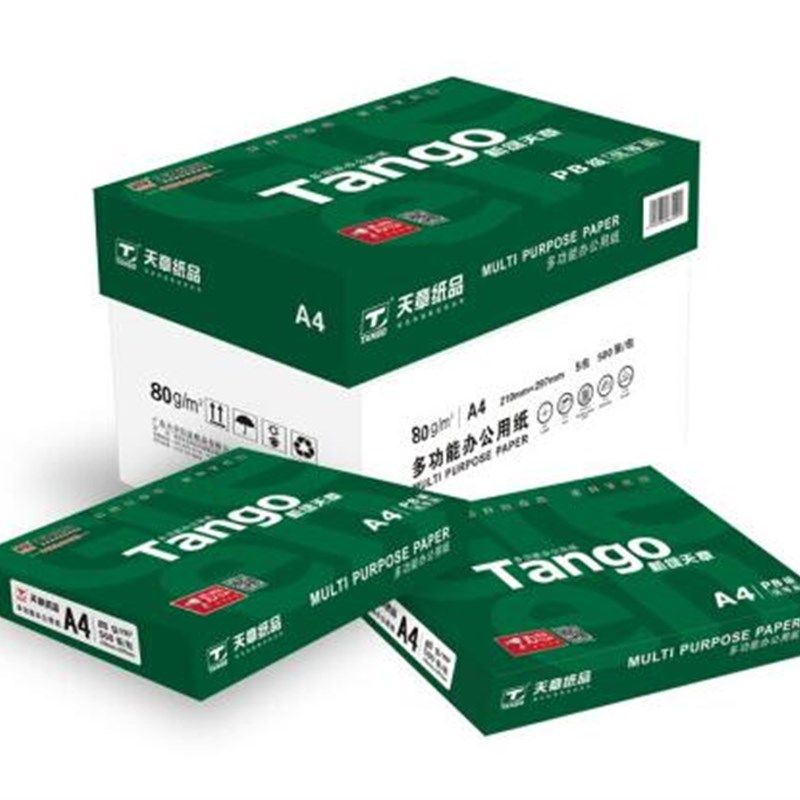 天章新绿天章70克a4打印纸 a4纸80G复印纸8包/箱 包邮 整箱,办公设备/耗材/相关服务,复印纸,淘宝优惠券,粉丝福利购,淘宝优惠卷