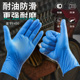 星宇丁晴一次性乳胶橡胶手套 防护加厚耐磨耐用防水防油100只装