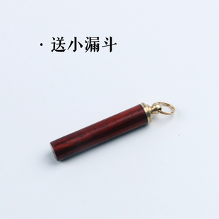 实木鼻烟壶 赞比亚血檀 乌木紫光檀 木质鼻烟壶 小巧便携精致手工