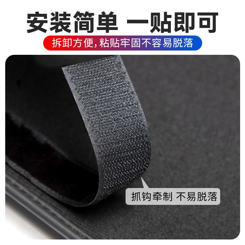 适用比亚迪秦L扶手箱防踢垫后排出风口装饰汽车内改装用品防护贴