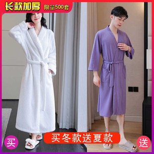 加厚睡袍男冬季法兰绒情侣加绒睡衣2024款保暖长款浴袍秋冬长袍女