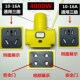 大功率不带线地拖10A16A空调插座多孔防爆摔不烂排插无线大字插排