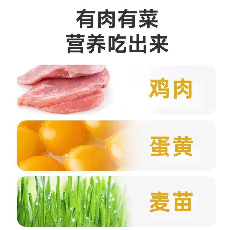 猫咪零食猫草蛋黄鸡肉松助排化猫粮拌饭磷虾冻干补充营养辅食毛球,宠物/宠物食品及用品,猫风干零食/肉干/鱼干,淘宝优惠券,粉丝福利购,淘宝优惠卷