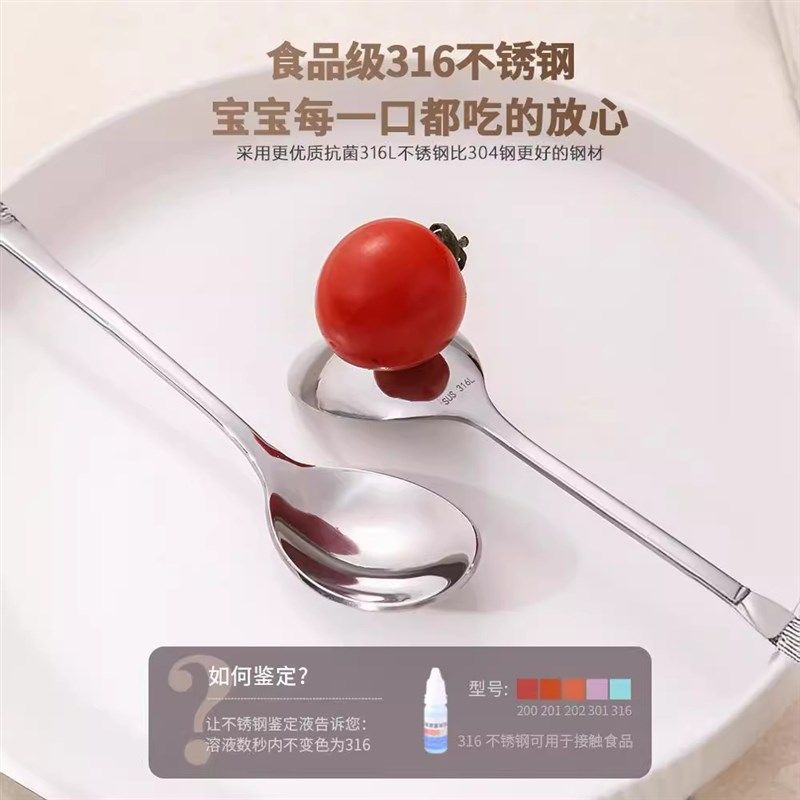 创意加厚不锈钢十二生肖勺儿童宝宝吃饭实用勺调羹高档家用小汤匙,婴童用品,儿童勺,淘宝优惠券,粉丝福利购,淘宝优惠卷