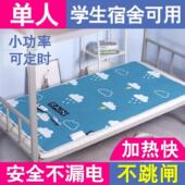 电热毯开关单人定时9档调温调温型上下床架子床加厚升温快电暖垫.