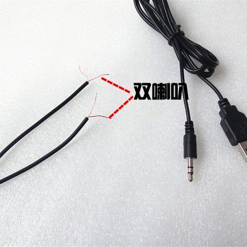 MP3迷你线控USB供电5V双3瓦5瓦带音量控制立体声功放板8403功放板
