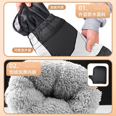 电动车防风保暖双层手套摩托车手把套冬款骑行防寒防水手把护罩