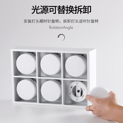 明装筒灯GX53摇头可调角度智能无主灯客厅灯照明斗胆灯卧室吸顶灯