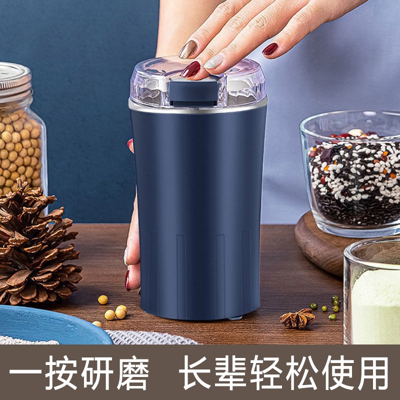 研磨快速细腻,营养好吸收】家用小型多功能研磨机五谷杂粮磨粉机