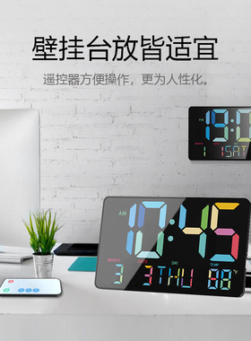 简约风彩色大字体闹钟LED时钟床头钟大屏幕电子钟墙壁挂钟厂