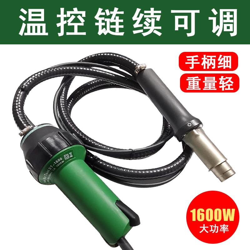 荐分体式塑料焊枪PP/PE珍珠棉焊接1600W塑料焊机