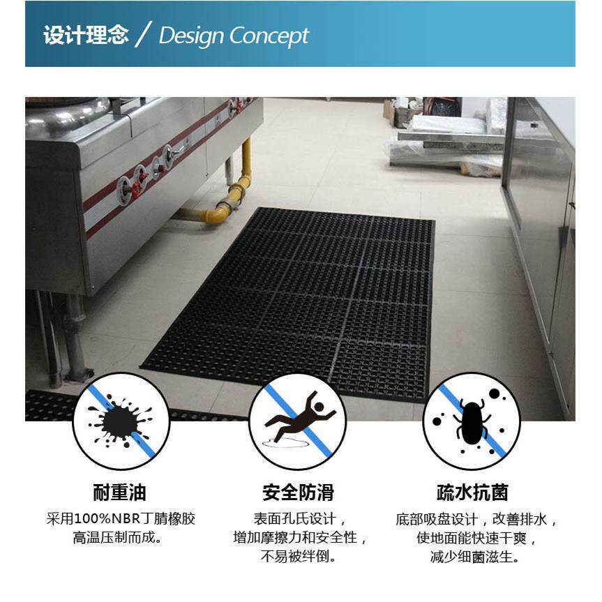 酒店餐厅厨房地垫防滑防油脚垫洗手间地垫 防滑橡胶地垫 拼接地垫