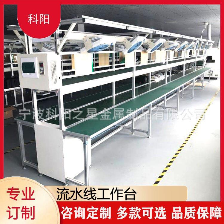 防静电皮带线台流水线传送带车间生产线工厂焊锡线自动化拉线
