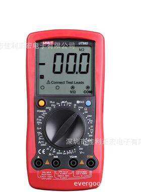 优利德UT58D 数字万用表 电容电感多用表 自动关机 大屏幕