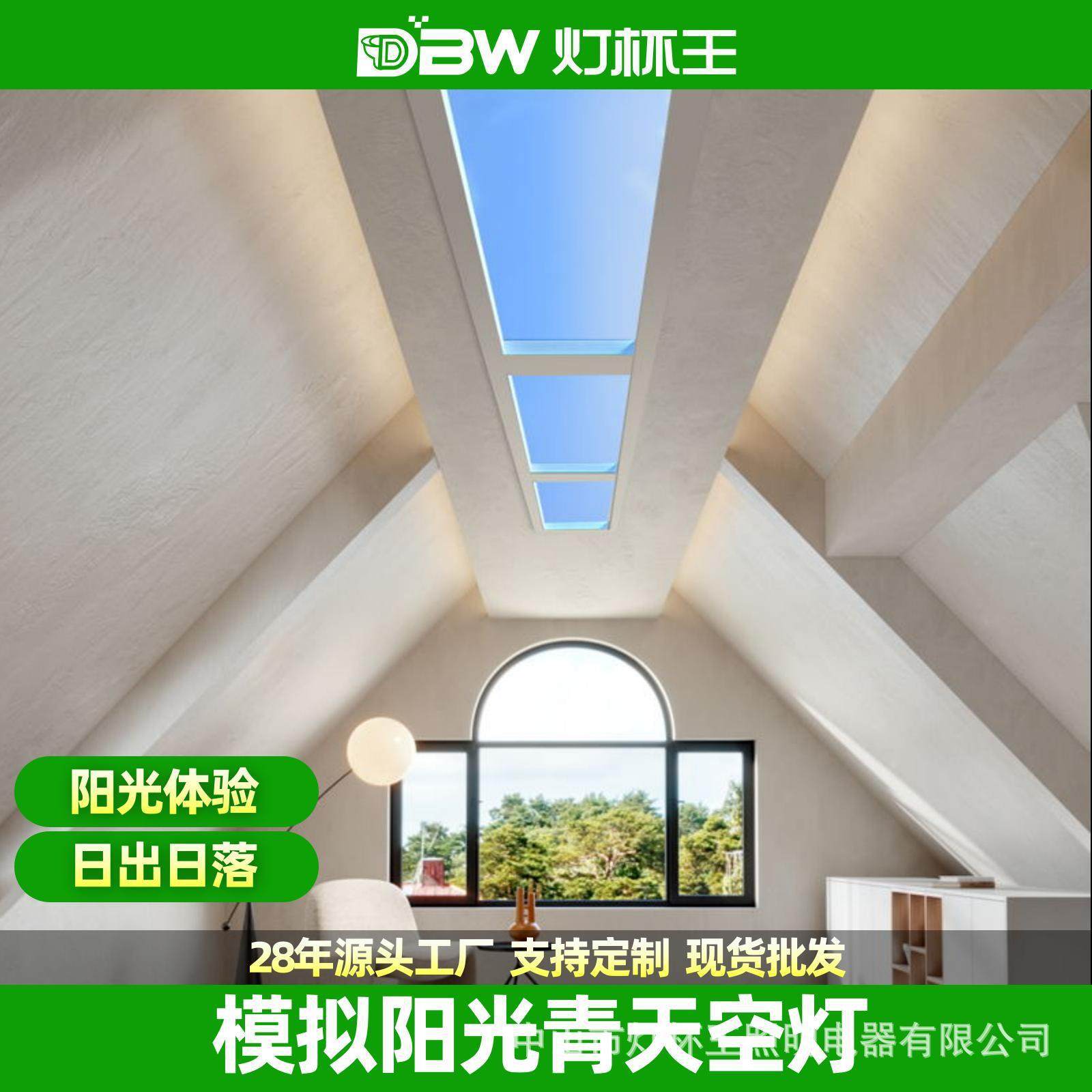 青天空灯晴空灯过道天窗清蓝天灯集成吊顶led灯涂鸦自然仿太阳光